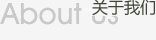 关于品峰建筑