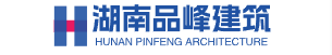 新研建筑